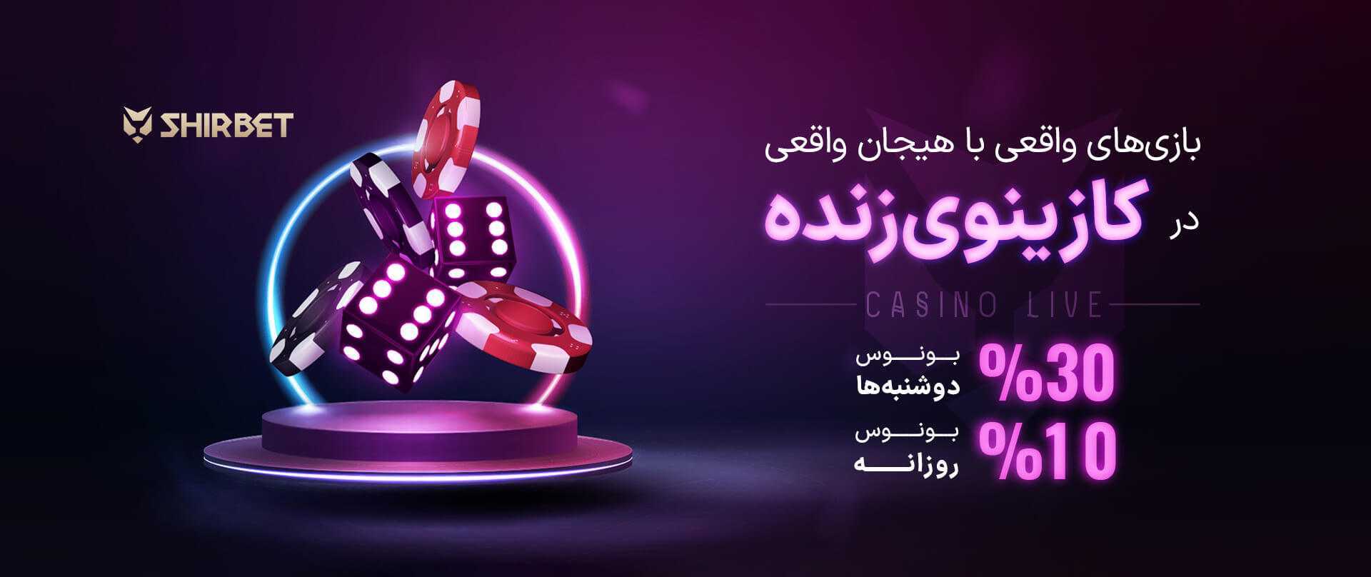 شرط بندی فرانسه و انگلستان در جام جهانی 2026